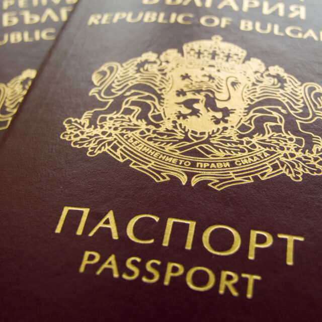 Тарифите за БГ паспорти се обсъждали публично на опашка пред ДАБЧ
