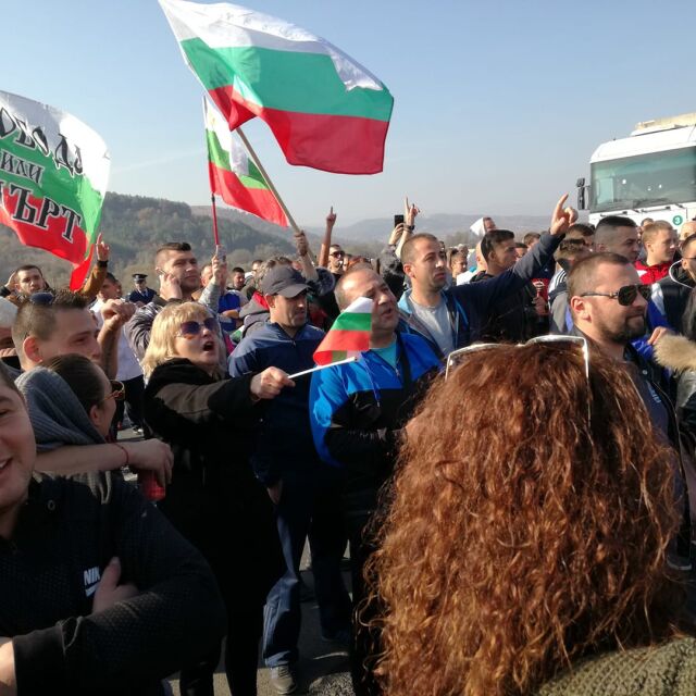 Протестиращите в Благоевград обявиха гражданско неподчинение