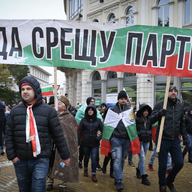 София – столицата на протестите (СНИМКИ)