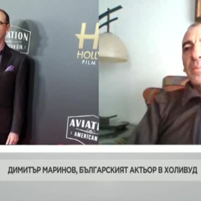 Димитър Маринов – българският актьор в Холивуд 