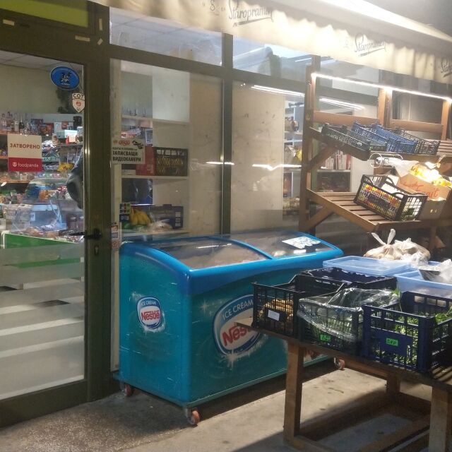 Въоръжен грабеж на магазин в София