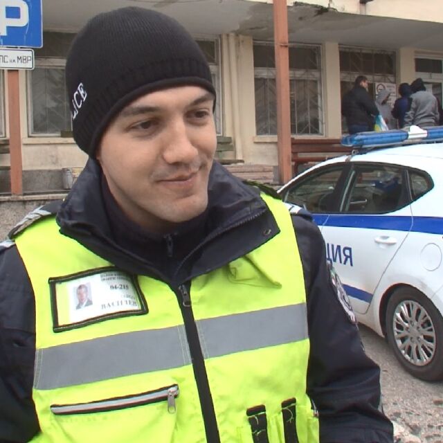 Пътен полицай от Велико Търново върна портмоне с 1000 лева и документи