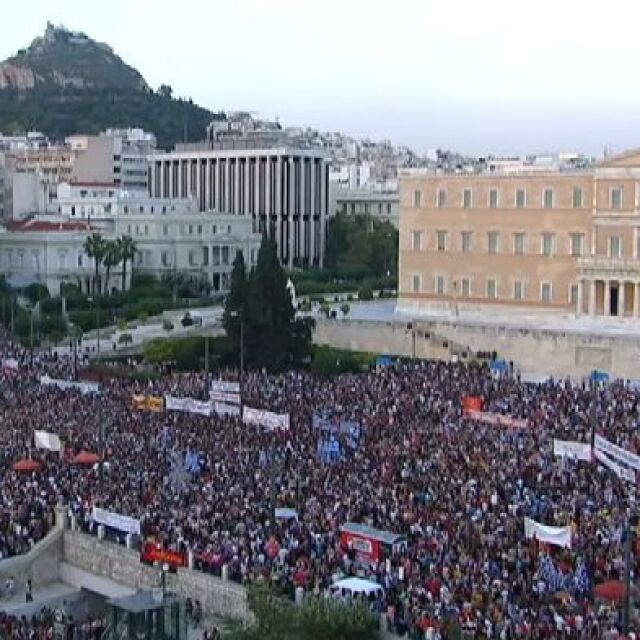 Обща стачка ще парализира Гърция днес