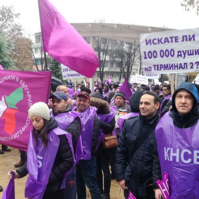 Миньори и енергетици излязоха на протест в Раднево