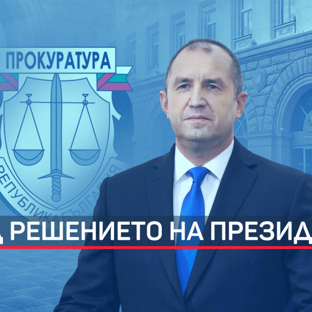 След решението на президента: Гешев не коментира мотивите на Радев (ОБЗОР)