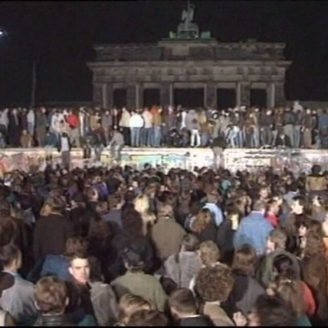 Отбелязваме 30 години от падането на Берлинската стена