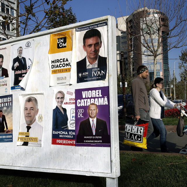 Румъния избира президент