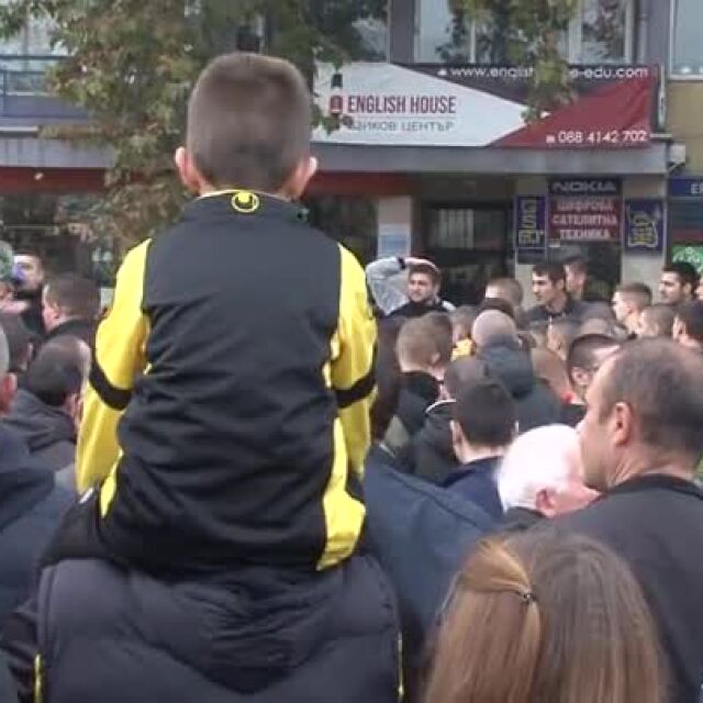 Феновете на "Ботев" на протест, искат си "Колежа" (ВИДЕО) 