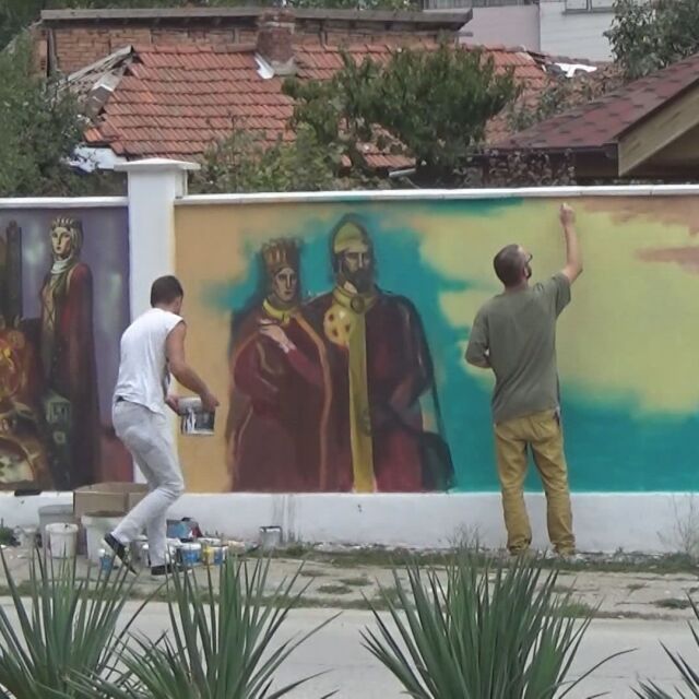 История в рисунки: Български личности стоят върху фасадите на сгради в Силистра