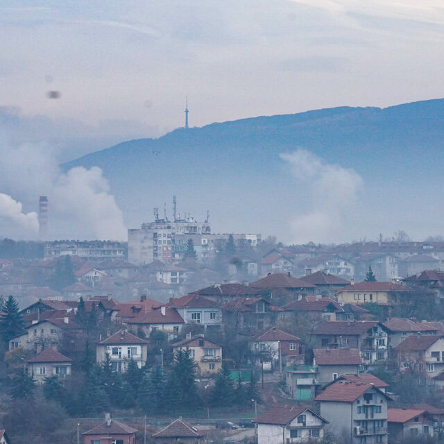 Въздухът в Перник е отровен със серен диоксид
