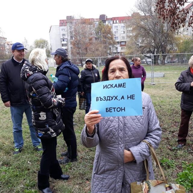 Пловдивчани излязоха на протест срещу застрояването на междублоково пространство
