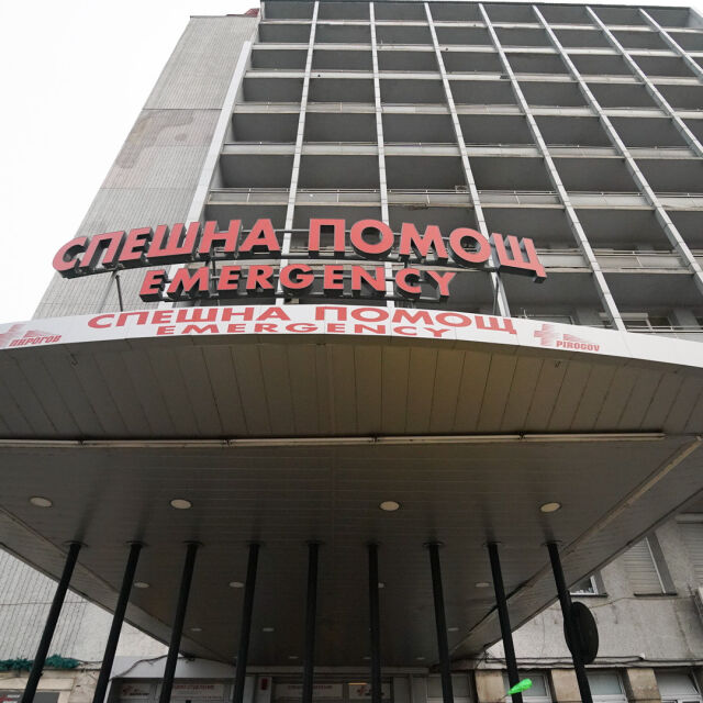 Колко пострадали пациенти потърсиха лечение в „Пирогов” по празниците