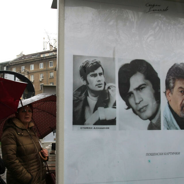 Големите роли и "непознатите портрети" на Стефан Данаилов 