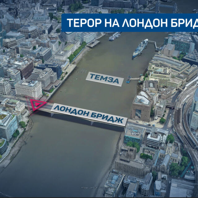 Нападението на „Лондон бридж” е терористичен акт