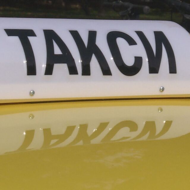 В такси с COVID-19: Шофьори са готови да помагат на линейките