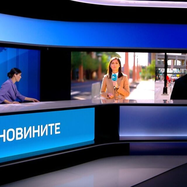 Близо 50% от българите се доверяват на bTV Новините за международни новини