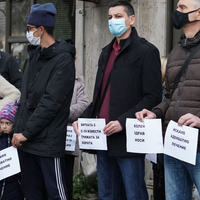 Трансплантирани протестираха пред здравното министерство