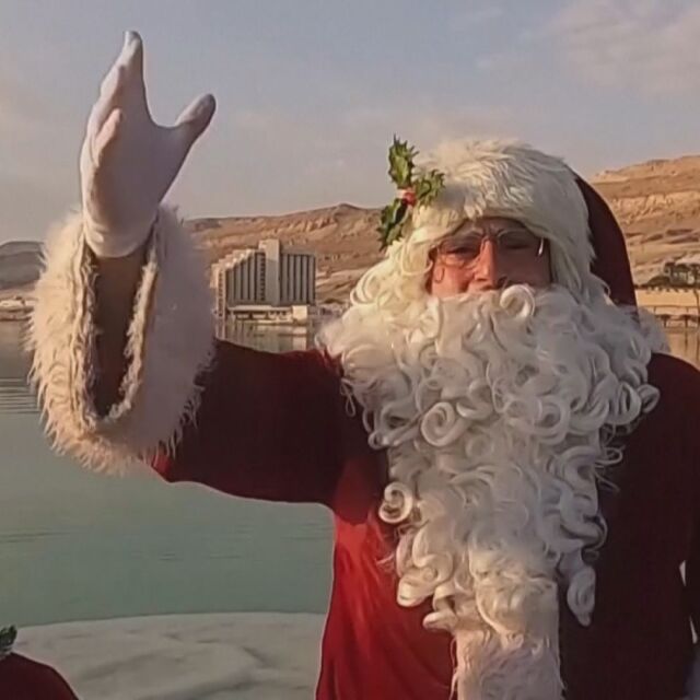 От Мъртво море Дядо Коледа напомни, че празниците приближават