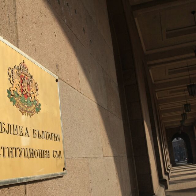 КС образува дело по казуса с гражданството на Кирил Петков