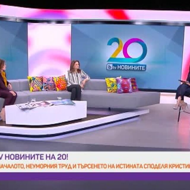 Кристина Баксанова: Ако в една държава има само хубави новини, значи много добри хора са в затвора (ВИДЕО)