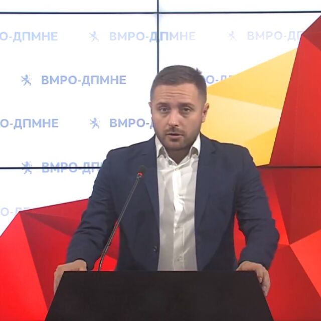 ВМРО-ДПМНЕ: Заев дава на България големи държавни предприятия, за да вдигне ветото