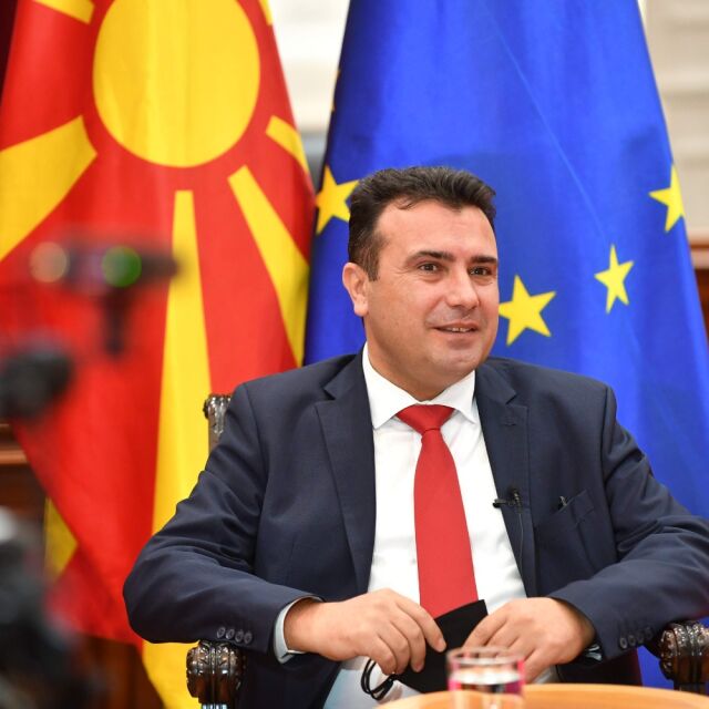 Заев: Ще впишем българите в Конституцията преди влизането на С. Македония в ЕС