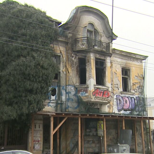Голяма глоба грози собственика на изгорялата къща на "Петте кьошета" в София