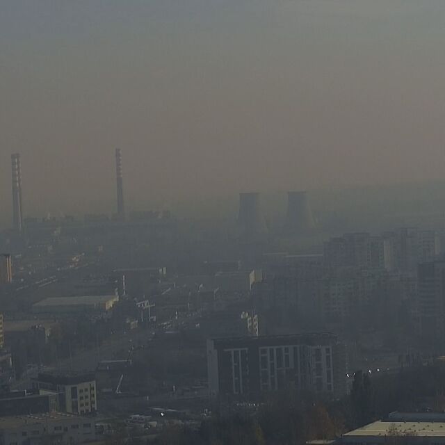 София на второ място в света по замърсяване на въздуха тази събота
