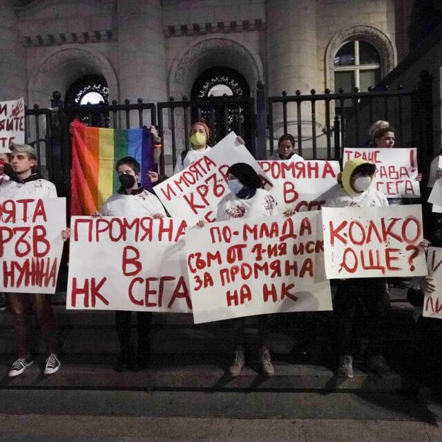 Протест пред Съдебната палата под мотото „Не на омразата“ (СНИМКИ)