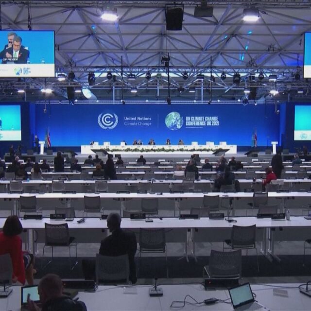 В името на земята: Лидерите на 130 държави обсъжда климатичните промени в Глазгоу