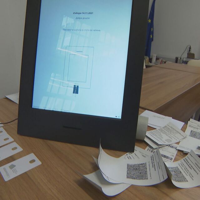 Нови спорове около машинното гласуване заради броенето на разписките