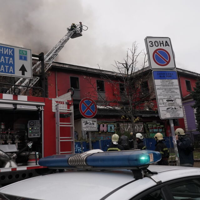 След пожара в центъра на София: Глоба за собственика на бившето кино "Възраждане"
