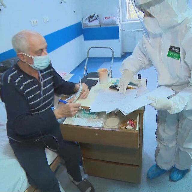 От болницата: Как гласуват болните от коронавирус в Александровска?