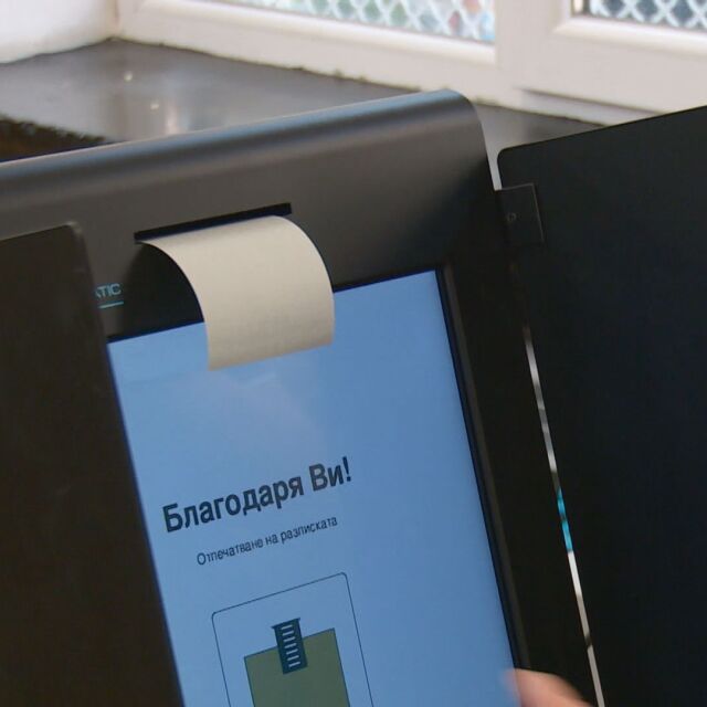 Mашинният вот на балотажа: Oт ЦИК уверяват, че гласуването на втория тур ще бъде по-лесно