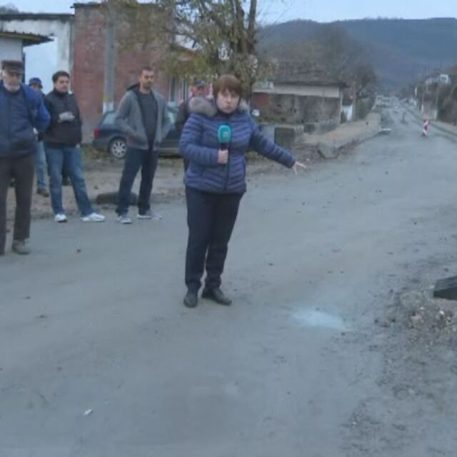 След месеци ремонт: Път във Врачанско е без асфалт и с отворени шахти