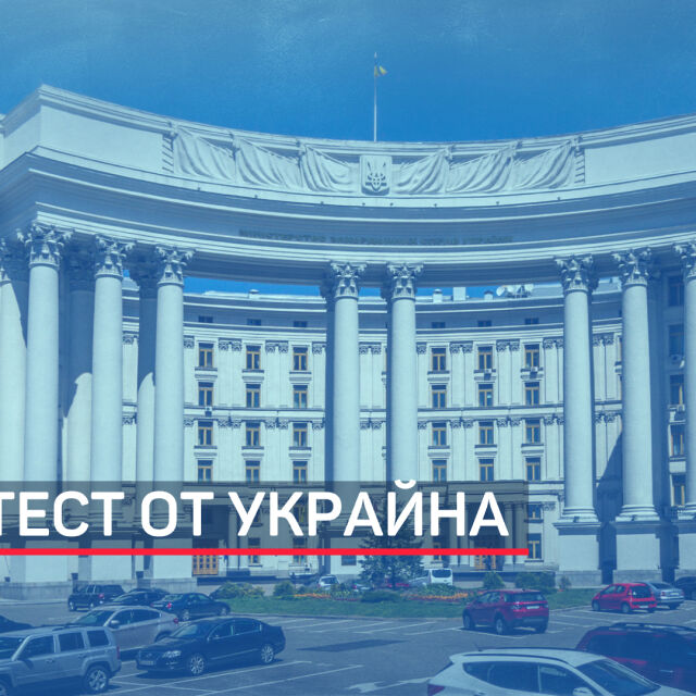 След президентския дебат: ЕК също с реакция за Крим (ОБЗОР)