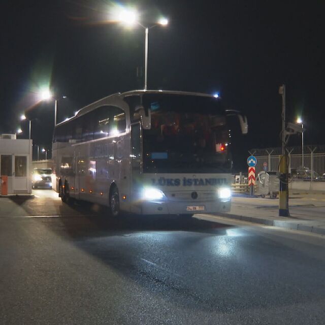 Турция връчила дипломатическа нота на България заради проверки на автобуси по границата