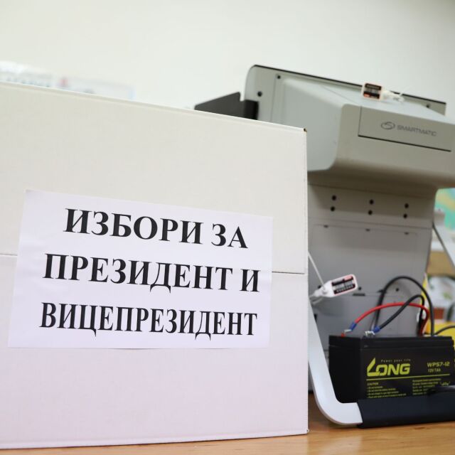 Към 11 ч. избирателната активност в Благоевград е 6,2%