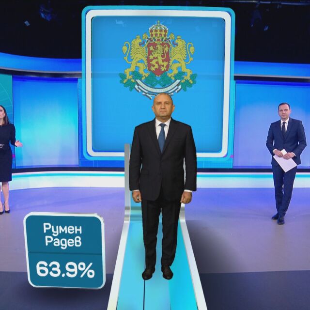 Първи данни: Румен Радев печели президентските избори