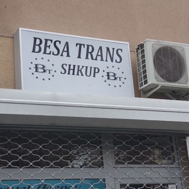 Собствениците на „Беса транс“ са неоткриваеми
