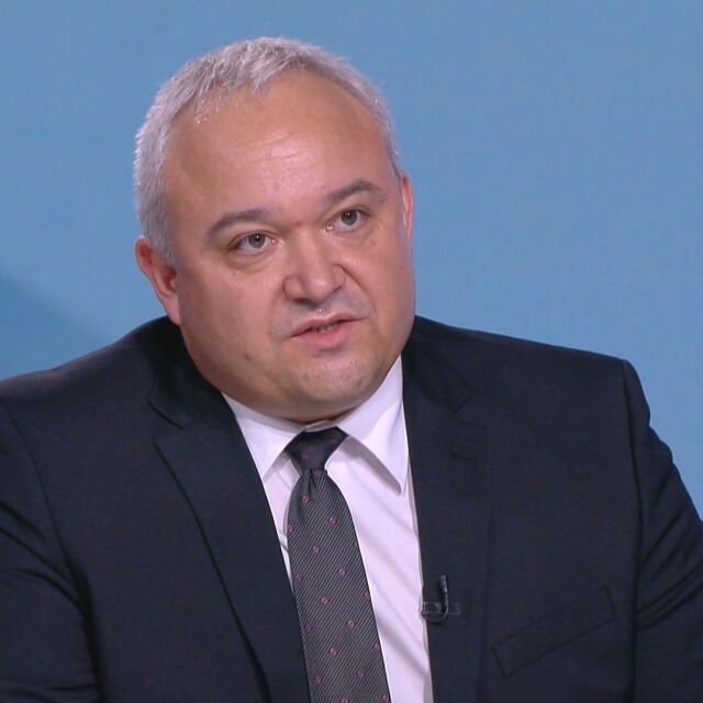 Иван Демерджиев е назначен за зам.-министър на вътрешните работи
