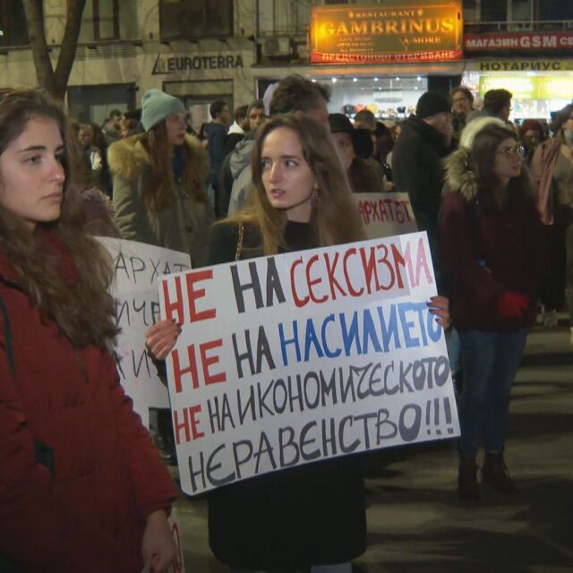 "Нито една повече": Протести срещу насилието над жени на много места в страната