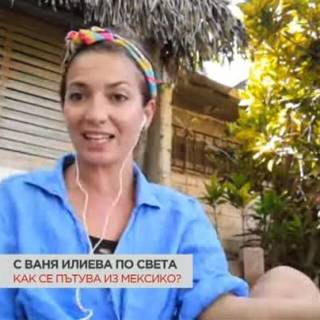Ваня Илиева: Съжалявам, че хората във "Фермата" така се обиждат и се разделиха