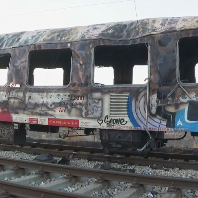 Пожарникар е спрял горящия влак София-Варна 