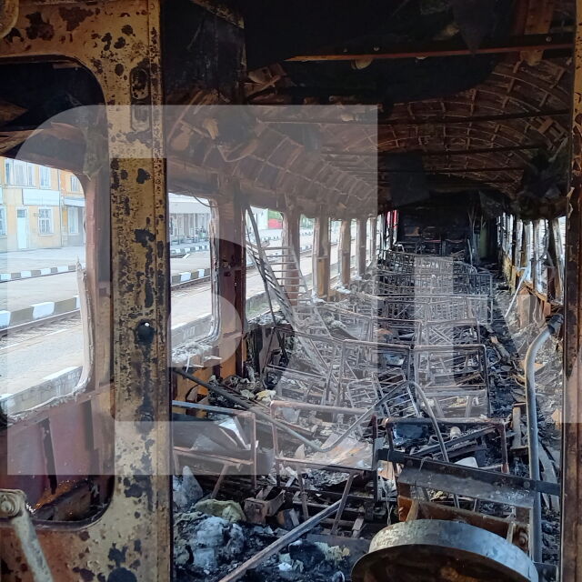 На косъм от трагедията: Ето как изглежда изгорелият влак София – Варна (ГАЛЕРИЯ)
