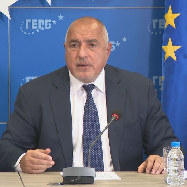 Бойко Борисов: С третия мандат трябва да направим правителство