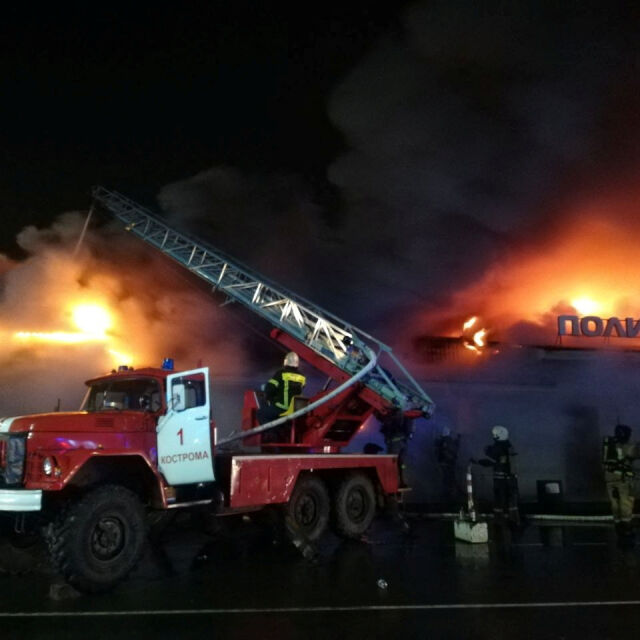 При пожар в нощен клуб в Русия загинаха 13 души (СНИМКИ)