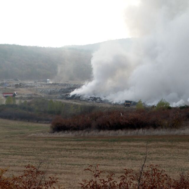 Овладяха пожара в депото за отпадъци край Стара Загора