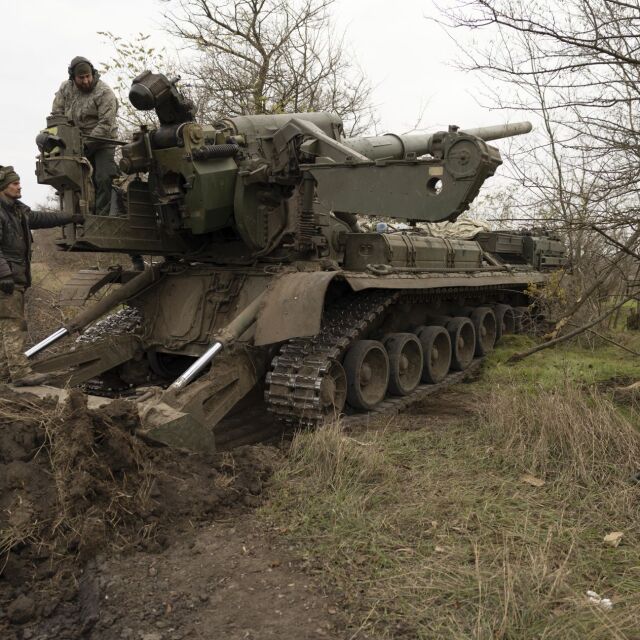 Девет европейски държави се договориха за доставки на тежко въоръжение за Украйна