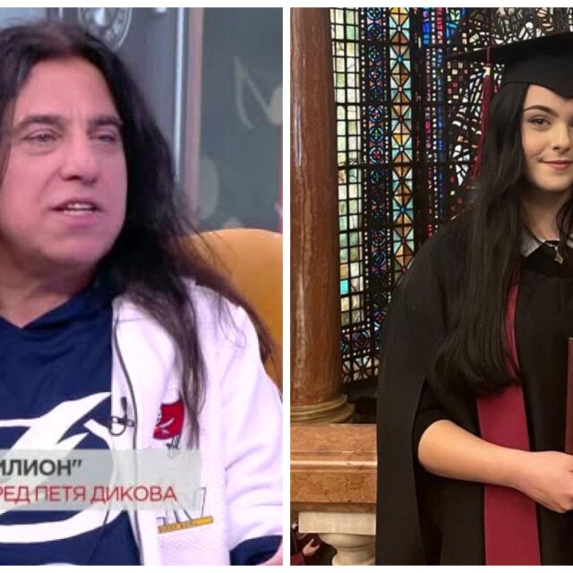 Денис Ризов за дипломирането на дъщеря си и бъдещия си "надкаст"